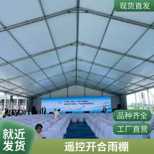 厂房大型电动移动推拉蓬仓库伸缩式活动帐篷户外遮阳篮球场挡雨棚