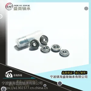 特微型轴承玩具轴承航模轴承电动牙刷轴承MR84ZZ轴承