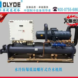 南京保利德水冷螺杆冷水机|120p冷水机|120匹冷水机|120hp冷水机