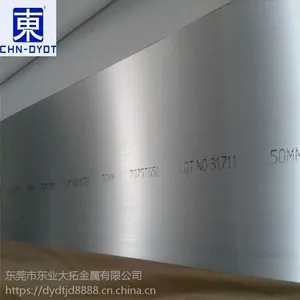 6063高导热环保铝板 6063铝板型号