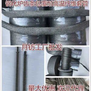不锈钢纤维厂家,不锈钢纤维金属织带,进口耐高温金属带,耐高温金属线