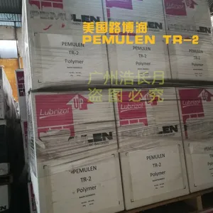 广州浩长月供应原装卡波姆Pemulen TR-2 polymer 美国路博润