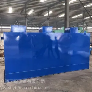 ʢ��Դ��������ʽһ�廯��ˮ�����豸����������