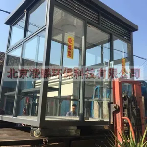 不锈钢提示牌 户外广告栏 北京中小型彩钢站岗亭 优惠促销 物业门卫休息室 不锈钢提示牌