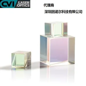 CVI可见光和近红外宽频偏振分束立方