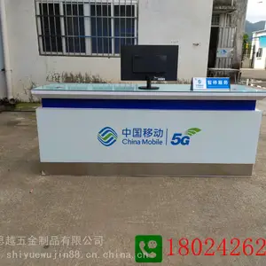 ��Ϊ3.0�ֻ�������ľ���й��ƶ�������ͨ����̨