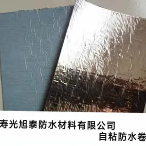 屋顶自粘防水卷材价格 双面自粘防水卷材种类