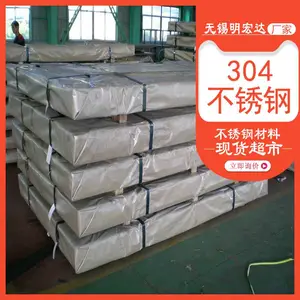����ֲ�ɫ��304������˿�ְ�304�ѽ���ְ�����Ʋ�ɫ����ְ�