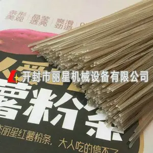 自动红薯粉条机、粉条生产设备一整套的价格