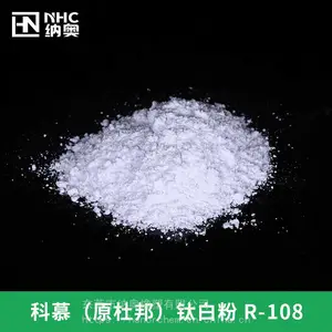 厂家供应进口杜邦钛白粉R-108 PC专用钛白粉