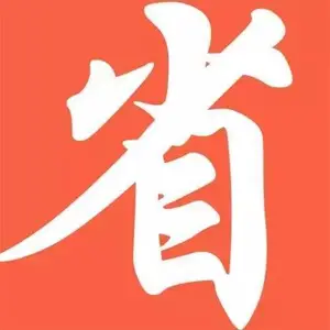 玉柴对接式垃圾车报价 单桥12吨对接式垃圾车 环卫垃圾车购买