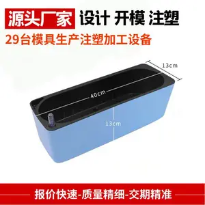 滑板车塑胶模具开发加工 塑料件注塑模具开模 注射成型模塑料花盆模具开发 植物墙花盆开模注塑加工