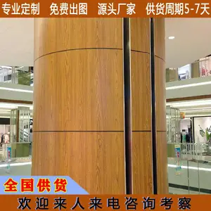 福建宁德2.0毫米木纹铝单板生产商