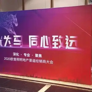 开平舞台,桁架 背景板 贵宾椅 折叠椅 方胶凳出租