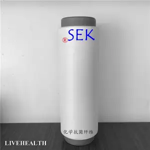 铜抗菌 铜锦纶 铜离子抗菌丝 抗菌短纤维 铜离子面料 LIVEHEALTH