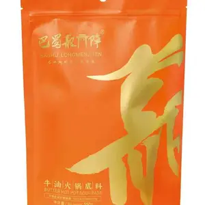 巴蜀龙门阵纯牛油火锅底料