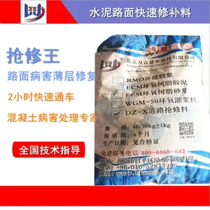 高强度损材料 煤仓金刚砂料 厂家供应
