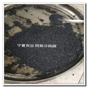 炉衬糊 温捣糊 内衬材料 粗缝糊 细缝糊 冷式捣打料