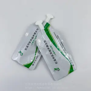 医用一次性包装袋 超声耦合剂无菌包装袋 无菌医用袋 凝胶医药袋