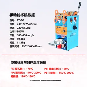 ����ET-D1�̲��ڻ������ֶ����Ɑ���̲���Ͷ���ֽ�߱���