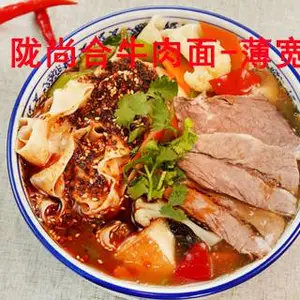 酒泉***兰州特色牛肉面谁做过 兰州陇尚合餐饮供应