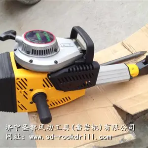 圣都汽油钻值得信赖的产品品牌