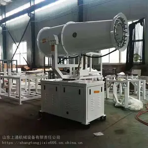 工业级车载式雾炮机 100米雾炮喷雾机 农业打药喷雾机