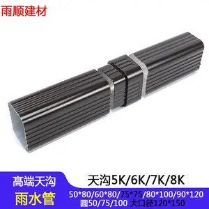 西宁市小高层雨水管 别墅排水管供货商