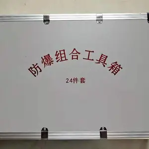 河北拓开防爆工具直销防爆防磁工具,不锈钢,绝缘,钢制特种工具