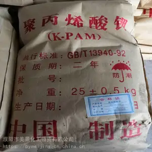 濮阳美景化工供应钻井液用聚丙烯酸钾K-PAM