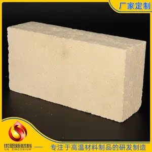 2000℃高温制品、氧化钇砖、氧化钇异形件、氧化钇耐火材、电熔氧化钇
