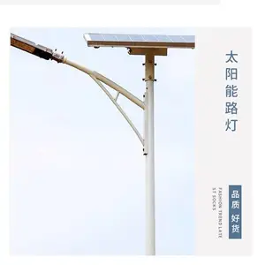 福华照明广西太阳能道路灯厂家 30W 时控自动控制 LED光源 整体热镀锌喷塑