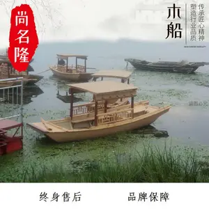潍坊临朐餐饮船供应4-6人的游船现货_诚信为本