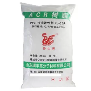 山东瑞丰供应鲁山牌MBS系列树脂(非透明)