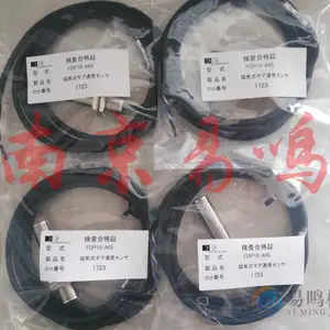 cocores磁式齿轮速度传感器FDP16-A65