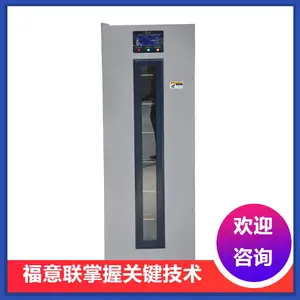 手术室嵌入式冰箱