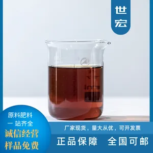 氨基酸液体水溶肥 50液 酶解工艺 OMRI认证 8-0-0 淡黄色液体 有机叶面肥
