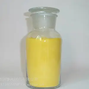 聚合氯化铝配比方法介绍 豫佰润净水欢迎来电咨询