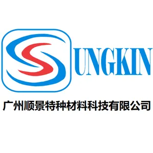广州顺景特种材料科技有限公司