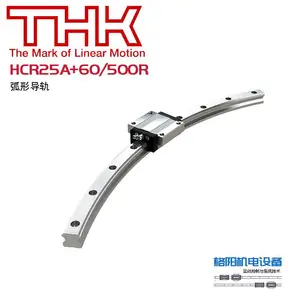 原装THK导轨、弧形滑轨、HCR25A+60/500R、工作台流水线轨道