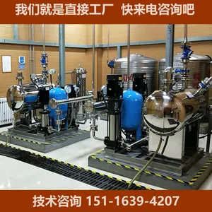 �������׸�¥С�����θ�ˮ�豸/ȫ�Զ���Ƶ��ѹ��ˮ�豸С����״̬��ʵ���豸��ѹͣ��