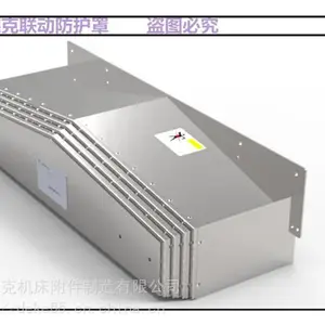 德国EITEC不锈钢防护罩 201伸缩钢板防护板技术创新