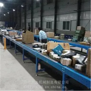 大力机械 沙石装车卸车橡胶皮带输送机 快递分拣PVC皮带传送带