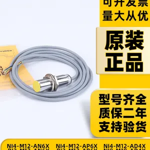 ͼ����rfid�ӽ����� NI15-M30-AZ3X/S905M