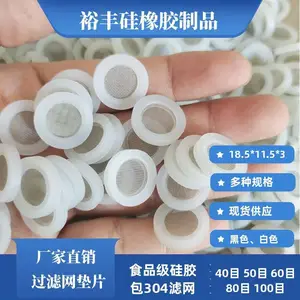 ����18.5*11.5*3mmʳƷ���轺��������Ƭ�����ܷ�Ȧ