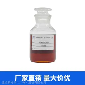 ����ʴ�� ����DX521 ����ĭ�������Ͻ�ʴҺ ��ֹ���ĸ�ʴ ��ɫ