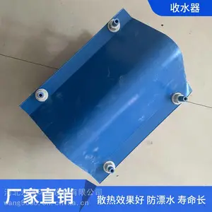 ��������ȴ�� �ನ��ˮ��PVC���� ��������С ֧�ֶ���
