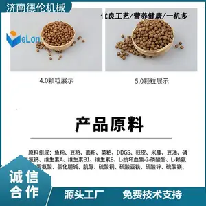鱼粮养殖饲料的营养成分 双螺杆饲料设备配置生产线 大型饲料膨化设备