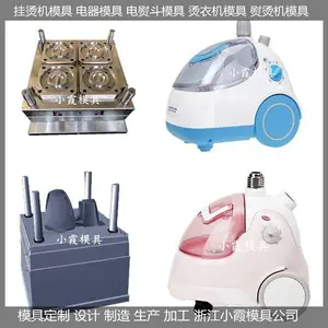 挂烫机注塑模具 设计结构