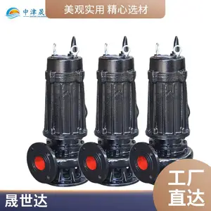 ����������ҵ��Ӧ50WQ7-15-1.1Kw�и�ʽǱˮ���۱�